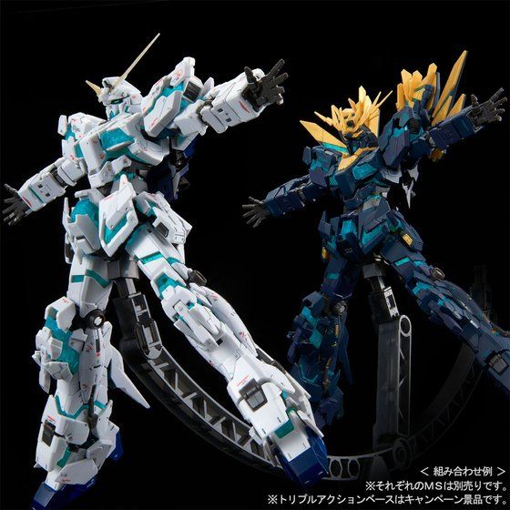 ＲＧ 1/144 ユニコーンガンダム２号機 バンシィ・ノルン （最終決戦仕様）