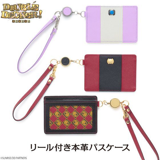 DOUBLE DECKER! �_�O���L�����@���[���t���{�v�p�X�P�[�X