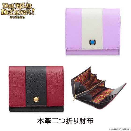 DOUBLE DECKER! �_�O���L�����@�{�v��܂���z