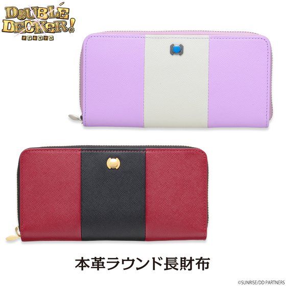 DOUBLE DECKER! �_�O���L�����@�{�v���E���h�����z