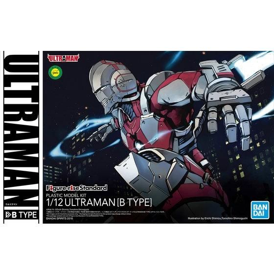 Figure-rise Standard 1/12 ULTRAMAN[B TYPE]