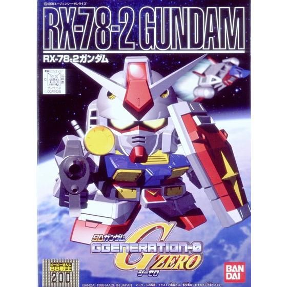 ＢＢ戦士 ２００ RX-78-2 ガンダム | SDガンダムシリーズ フィギュア 