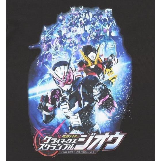 仮面ライダー クライマックススクランブル ジオウ』Ｔシャツ | 仮面 