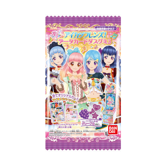 すぐったレディース福袋 アイカツフレンズレア三枚バラ売り ゲーム 