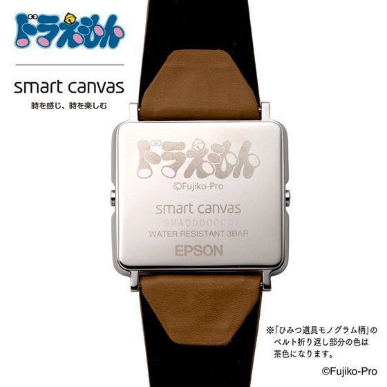 ドラえもん Smart Canvas（スマートキャンバス） デジタル腕時計 | ドラえもん ファッション・アクセサリー | バンダイナムコ