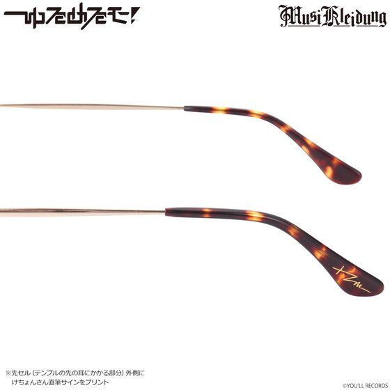 Musikleidung ���߂郂�I �ዾ �y2019�N3�������\��z