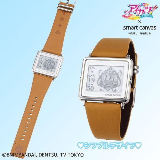 【アイカツ！ × Smart Canvas (スマートキャンバス)デジタル腕時計】