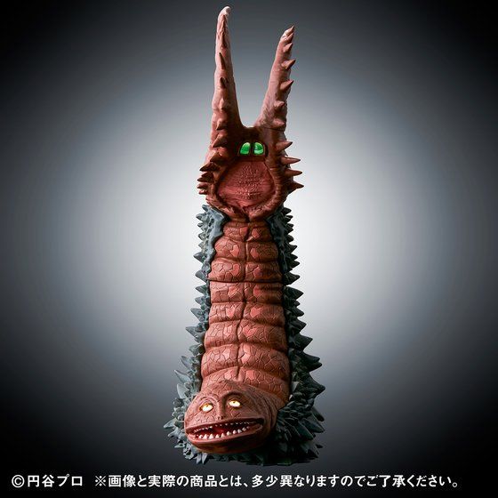 アルティメットルミナス グドンVSツインテール【2019年1月発送