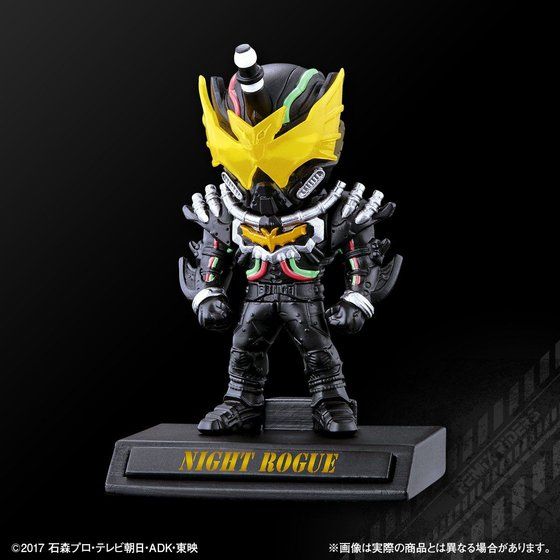 仮面ライダービルド REMIX RIDERS PB01【2019年1月発送】 | 仮面