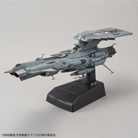 1/1000 地球連邦アンドロメダ級DX│株式会社BANDAI SPIRITS（バンダイ ...