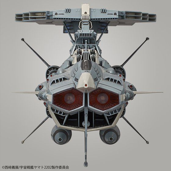 1/1000 地球連邦アンドロメダ級DX