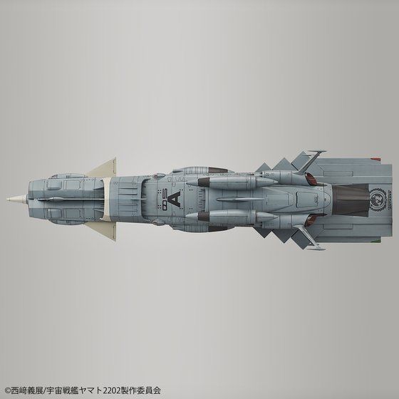 1/1000 地球連邦アンドロメダ級DX