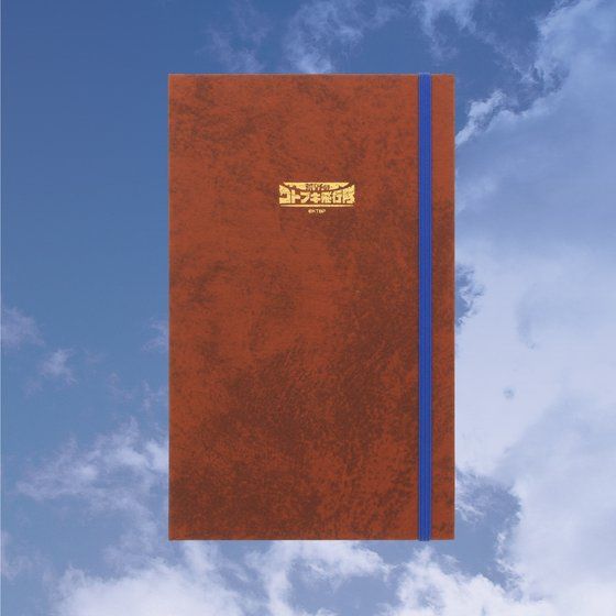 荒野のコトブキ飛行隊　レコードブック（手帳）