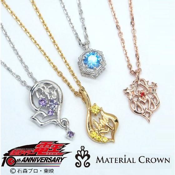 仮面ライダー電王 Material Crown イマジンイメージ プチネックレス 仮面ライダー電王 趣味 コレクション バンダイナムコグループ公式通販サイト