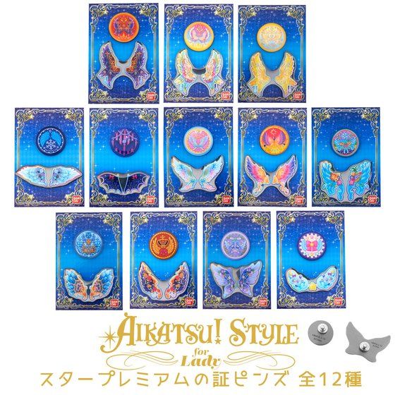 AIKATSU!STYLE for Lady スタープレミアムの証ピンズ | アイカツ