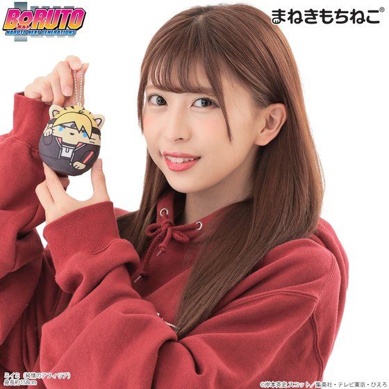 �܂˂������˂� BORUTO �}�X�R�b�g�`���[��