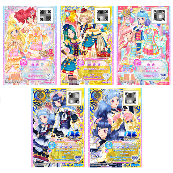 アイカツ カード 2014シリーズ 1弾①58種セット☆N,R,PR全52種含む