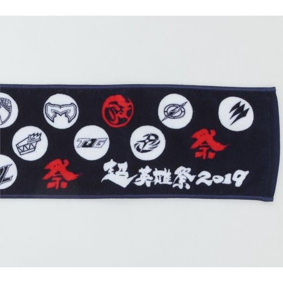 pY2019@X[p[V[Y@}t[^I
