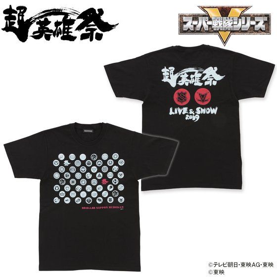 超英雄祭19 スーパー戦隊シリーズtシャツ バンコレ