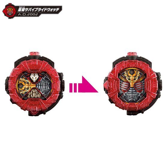 仮面ライダージオウ DXライドウォッチセットVOL.1