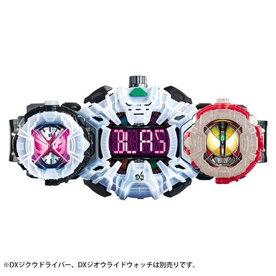 仮面ライダージオウ DXライドウォッチセットVOL.2