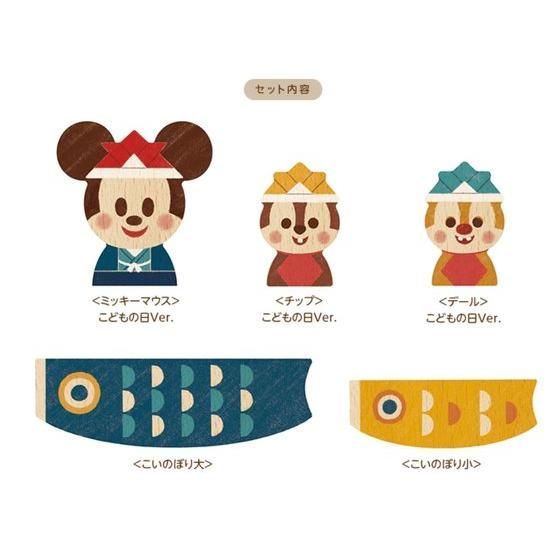 Disney Kidea こいのぼり ディズニーキャラクター おもちゃ プレミアムバンダイ公式通販