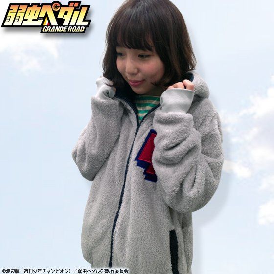弱虫ペダル GRANDE ROAD もこもこルームウェア 新開隼人
