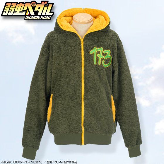 L　弱虫ペダル　総北高校　小野田坂道　上下　パジャマ　ルームウェア、他　M　LL Amazon.co.jp: L 弱虫ペダル 総北高校 小野田坂道 上下 パジャマ
