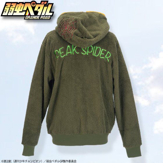 �㒎�y�_���@GRANDE ROAD �����������[���E�F�A �����T��