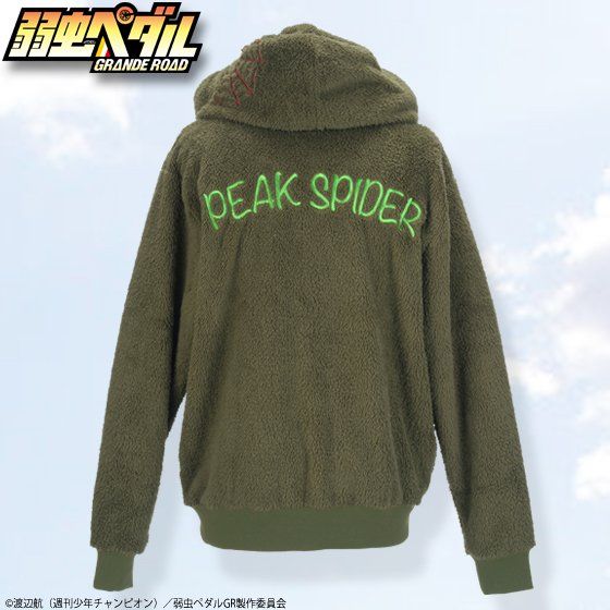 �㒎�y�_���@GRANDE ROAD �����������[���E�F�A �����T��