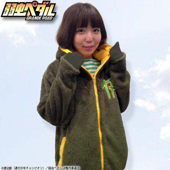 �㒎�y�_���@GRANDE ROAD �����������[���E�F�A �����T��