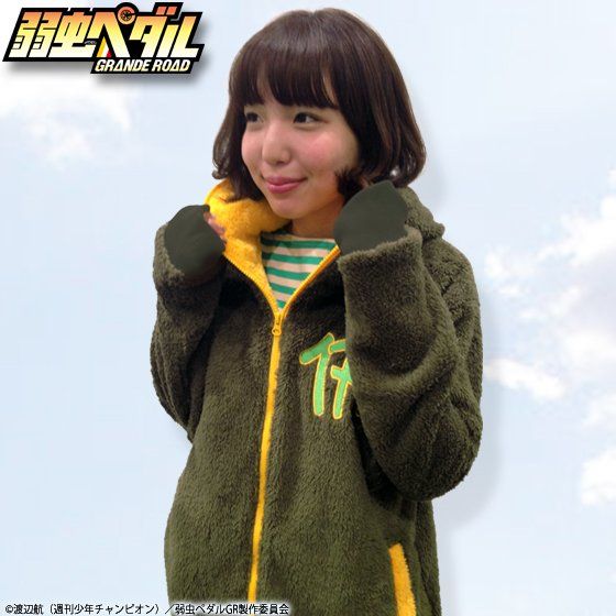 �㒎�y�_���@GRANDE ROAD �����������[���E�F�A �����T��