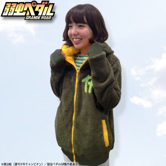 �㒎�y�_���@GRANDE ROAD �����������[���E�F�A �����T��