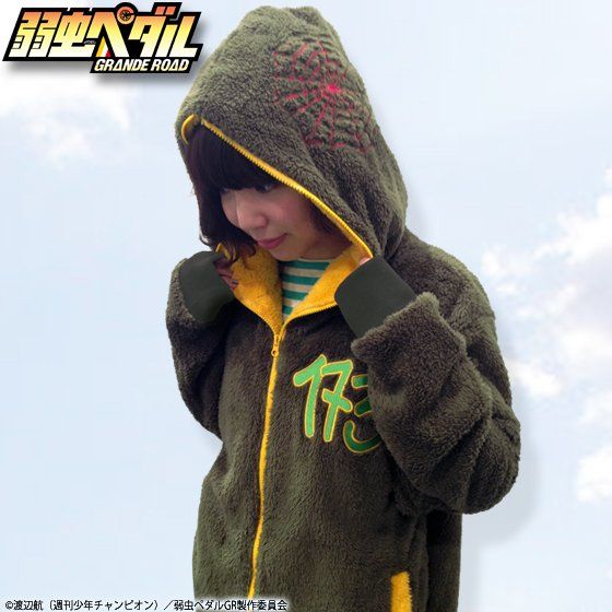 �㒎�y�_���@GRANDE ROAD �����������[���E�F�A �����T��