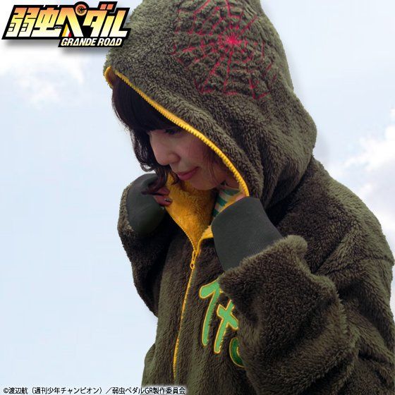 �㒎�y�_���@GRANDE ROAD �����������[���E�F�A �����T��