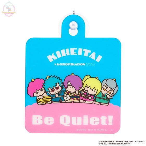 �⍰�~Sanrio characters �h�A�v���[�g