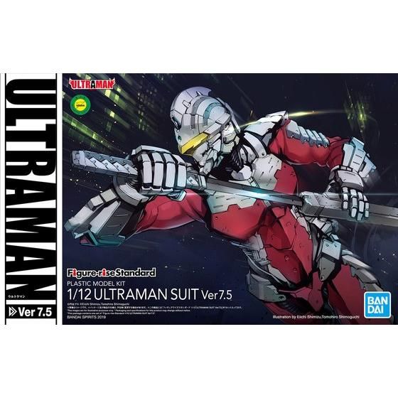 Figure-rise Standard 1/12 ULTRAMAN SUIT Ver7.5