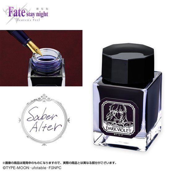 ŁuFate/stay night [Heavenfs Feel]v ZCo[I^NM