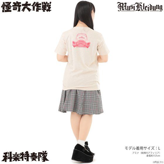 Musikleidung ������� T�V���c �g�[�^�X��