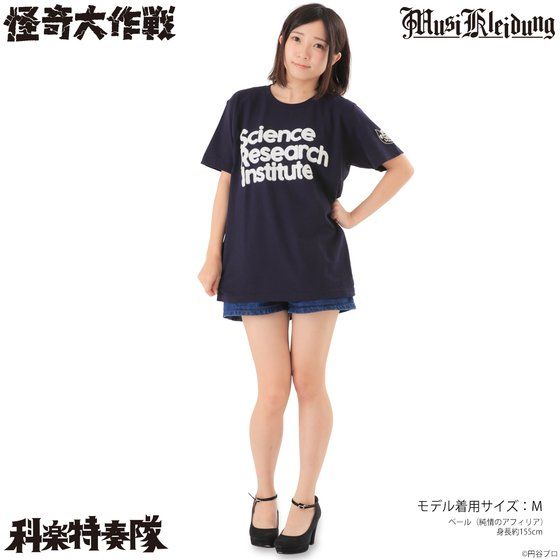 Musikleidung ������� T�V���c SRI