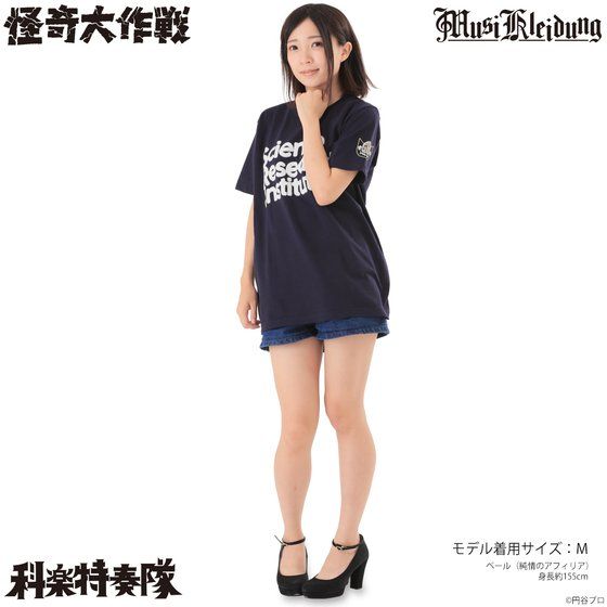 Musikleidung ������� T�V���c SRI