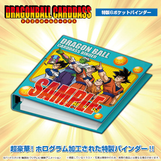 ドラゴンボール 「開幕!!力と力の闘い」35弾・36弾 コンプリート