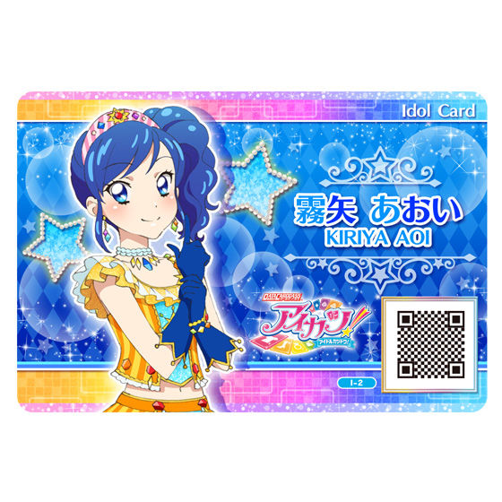 抽選販売】アイカツ！格言4ポケットバインダーあかりGeneration