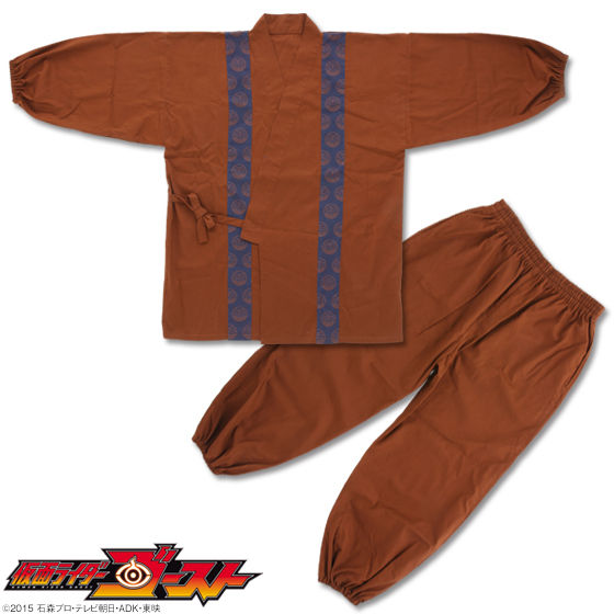 ���ʃ��C�_�[�S�[�X�g�@��V�󎛁@�얱�߁i�䐬�C���[�W�j