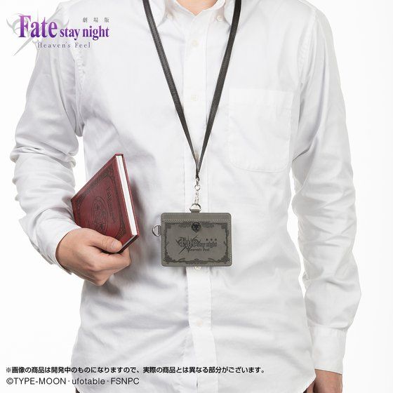 劇場版「Fate/stay night [Heaven's Feel]」IC&IDカードケース（全3種）