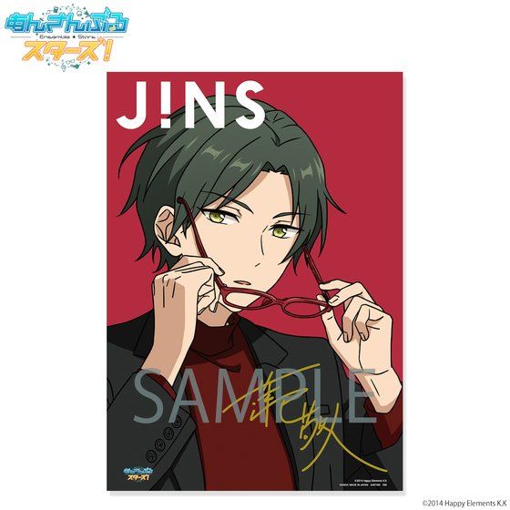 񂳂ԂX^[YI~JINS~BANDAI@IWi|X^[