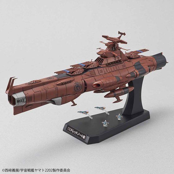 1/1000 地球連邦主力戦艦 ドレッドノート級火星絶対防衛線セット