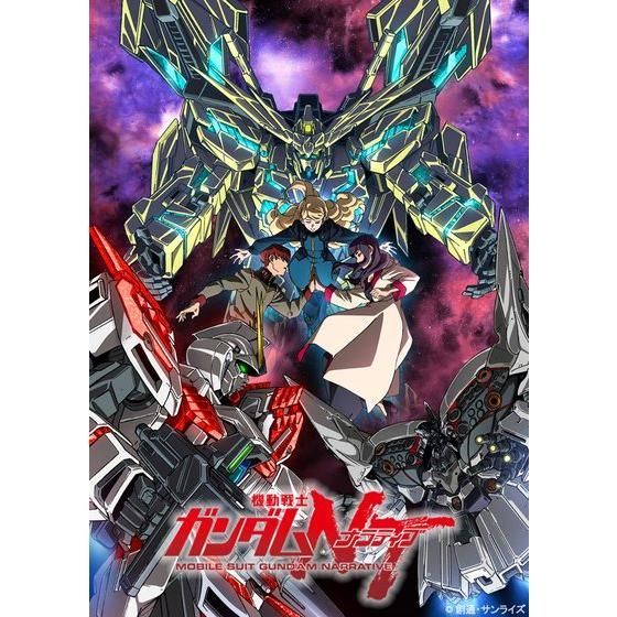 機動戦士ガンダムｎｔ Blu Ray豪華版 4k Ultra Hd Blu Ray同梱 ガンダムファンクラブ プレミアムバンダイ Bvc限定 機動戦士ガンダムuc ユニコーン 趣味 コレクション バンダイナムコグループ公式通販サイト