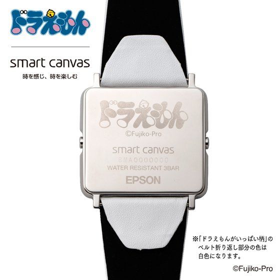 ドラえもん　Smart Canvas（スマートキャンバス）　デジタル腕時計