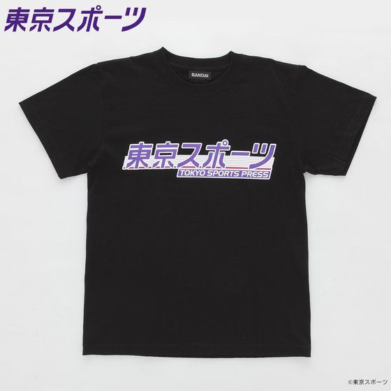 �����X�|�[�c�~BANDAI T�V���c TOKYO SPORTS PRESS �y2019�N4�������z